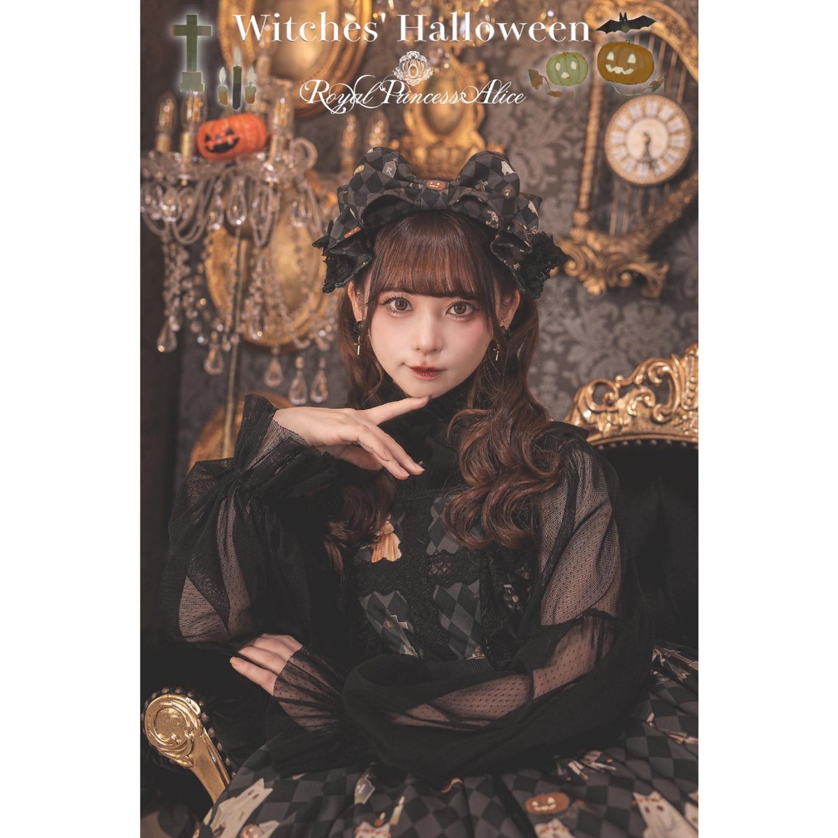 貴婦人の帽子ケースの薔薇・オルゴナイト Royal Princess Alice】Witches'Halloween tonoコラボ