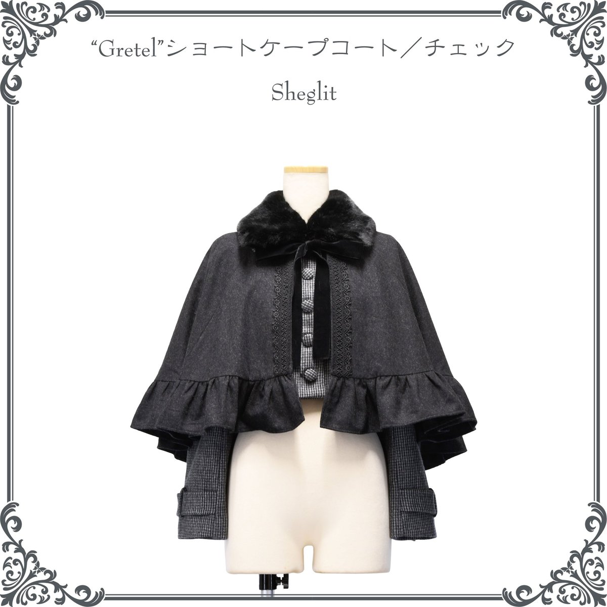 シェグリット★ダークパープル ファー付きケープコート シェグリット☆ダークパープル ファー付きケープコート
