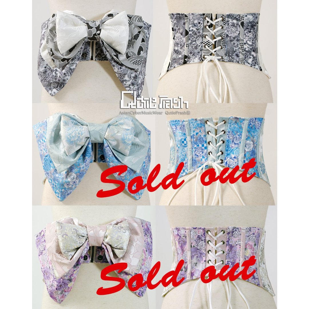 リボン帯コルセット Qutie Frash】リボン帯コルセット（9867-CT） | KIST ONLINE S