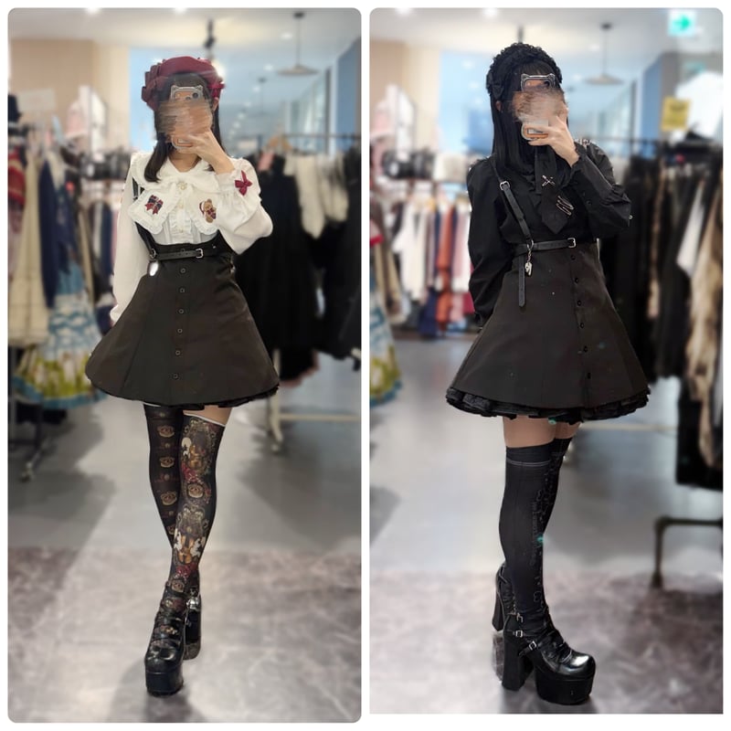 xxkist】ホルターネックスカート【limited item】 | KIST ONLINE