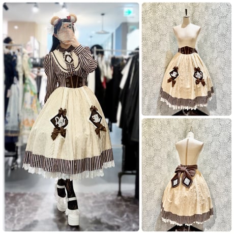 【星箱Works】カフェホシバコ スカート/P25113440