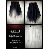 【xxkist】Tulle Skirt〈select Collection〉