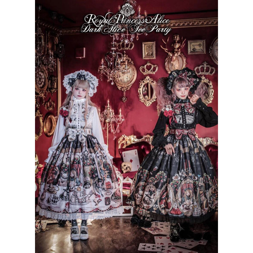 RoyalPrincessAlice】まくら くらまコラボ Dark Alice Tea P