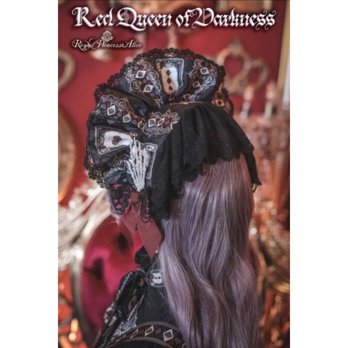 Royal Princess Alice】闇の赤の女王~Red Queen of Darkn