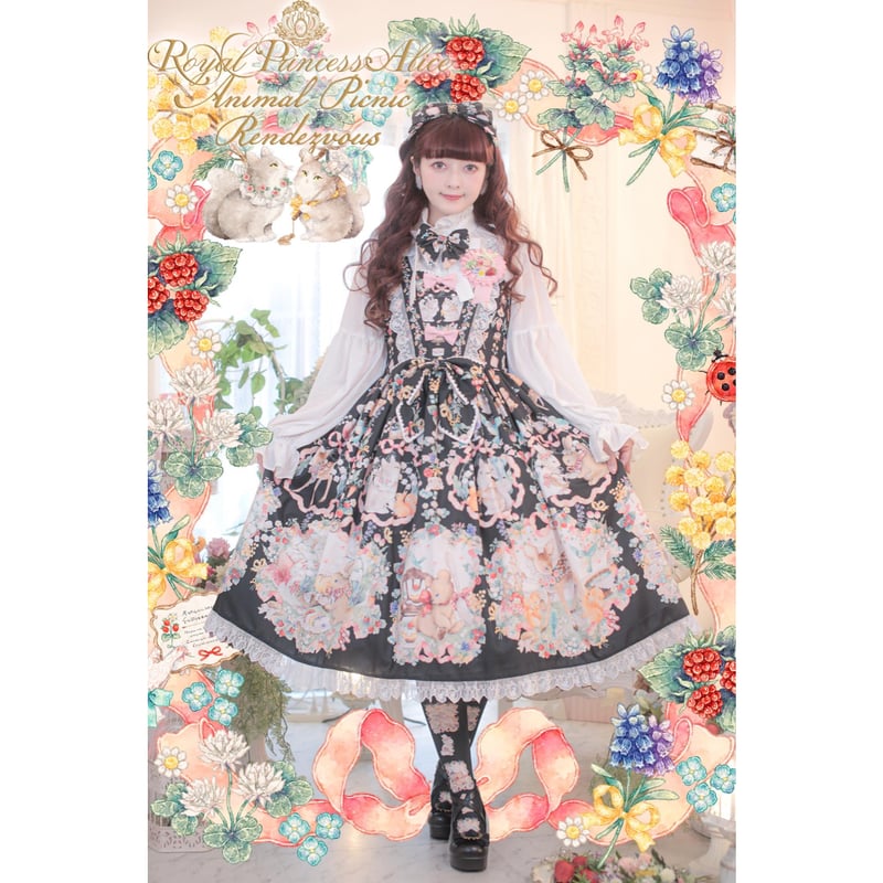 Royal Princess Alice】Animal Picnic Rendezvous・
