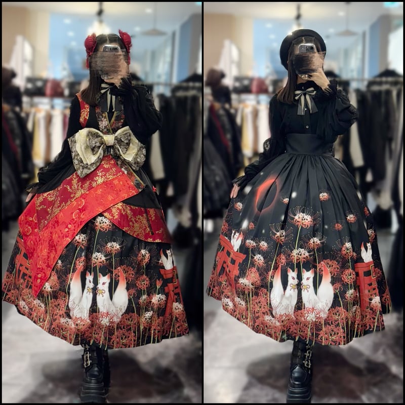 Royal Princess Alice】白狐彼岸花 ロングスカート【即納品】 | KIST