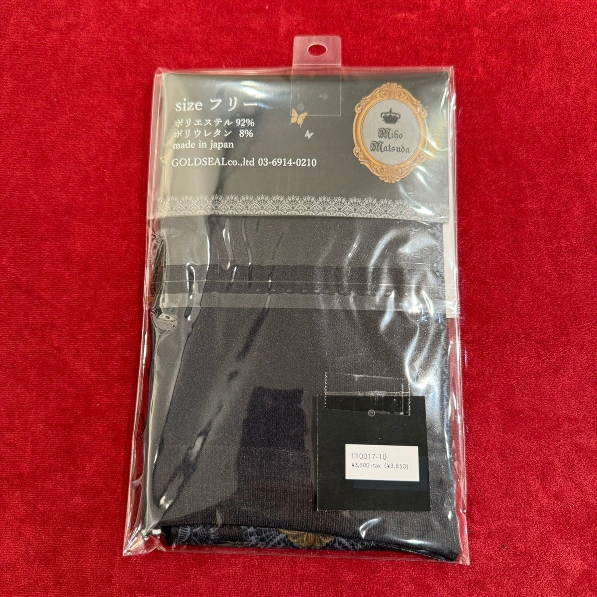 MIHO MATSUDAミホマツダ 王冠ボタン 別珍ジャケット MIHO MATSUDAミホマツダ 王冠ボタン 別珍ジャケット