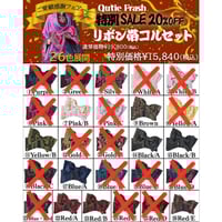 シャルロット　デコラティヴアンブレラ 星箱works シャルロット デコラティヴアンブレラ | HoshibakoWorks