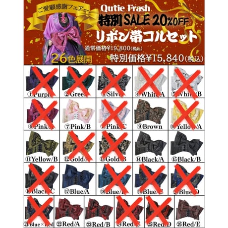 キューティーフラッシュ | STORES