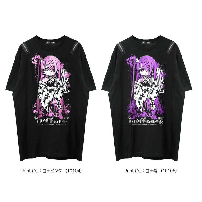 トップス P SEXPOTReVeNGe】Shoulder Zip Big Cutsew 迦愚夜姫 【SA