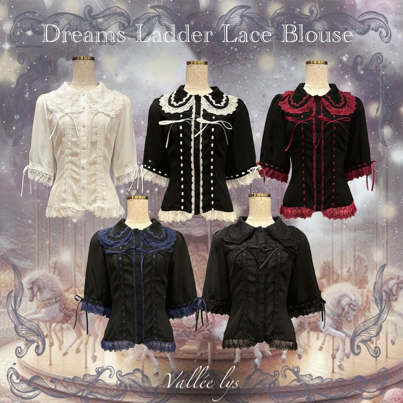 ATELIER-PIERROT】【Vallée lys】Dreams Ladder Lace