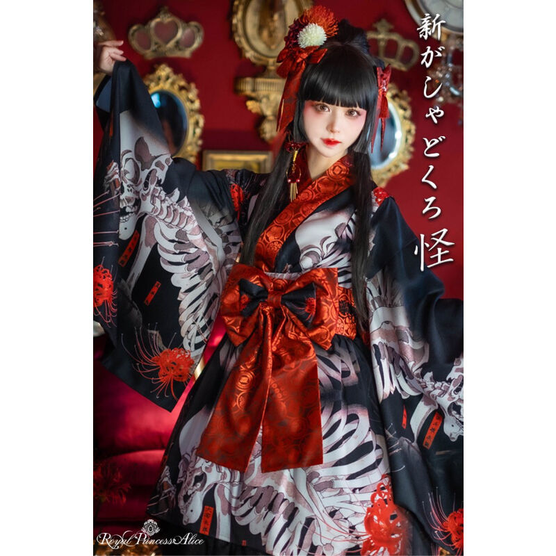 Royal Princess Alice】新がしゃどくろ怪 振袖ブラウス | KIST ON Royal Princess Alice】新がしゃどくろ怪 振袖ブラウス | KIST ON