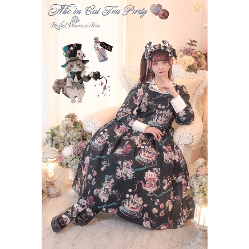 ★Aliceさま専用★ Milk Tea Doll Set (2022 Laforet exclusive) by Alice and the Pirates