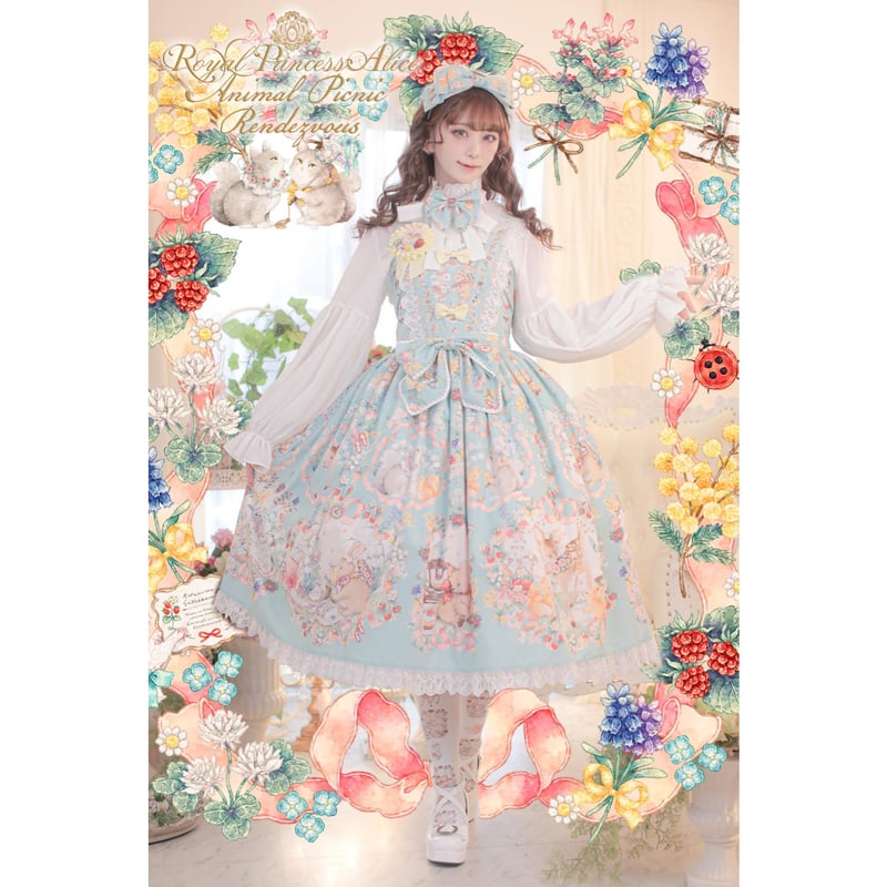 Royal Princess Alice】Animal Picnic Rendezvous・