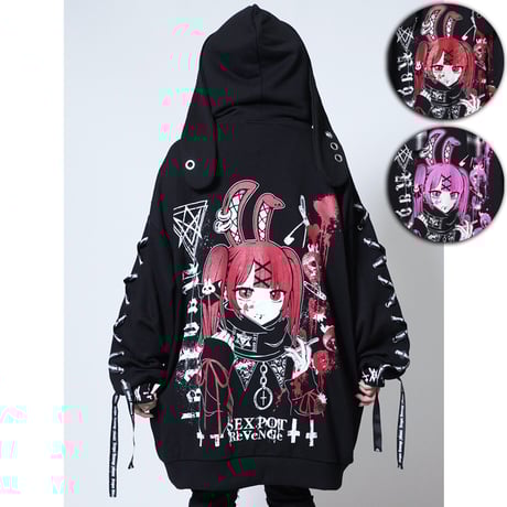 CATEGORY 🤍SEX POT ReVeNGe | KIST ONLINE STORE