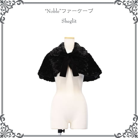 【Sheglit】"Noble"ファーケープ/654060
