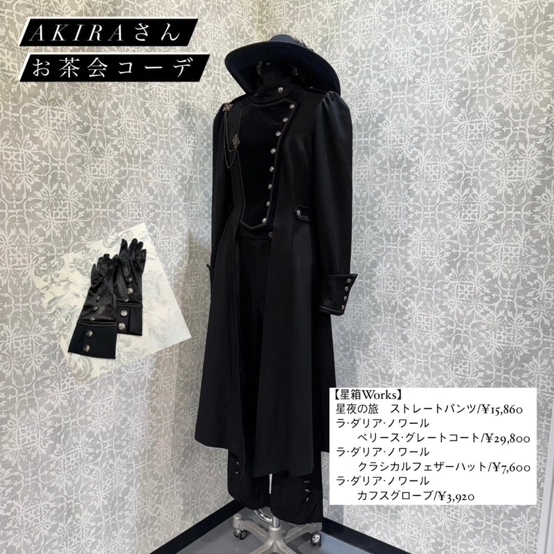 【新品未使用】星箱works ラ・ダリア・ノワールセパレートワンピース 新品未使用】星箱works ラ・ダリア・ノワールセパレートワンピース u