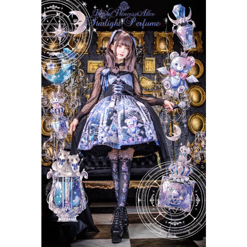 Starlight Perfume Spin コラボハーネスドレス