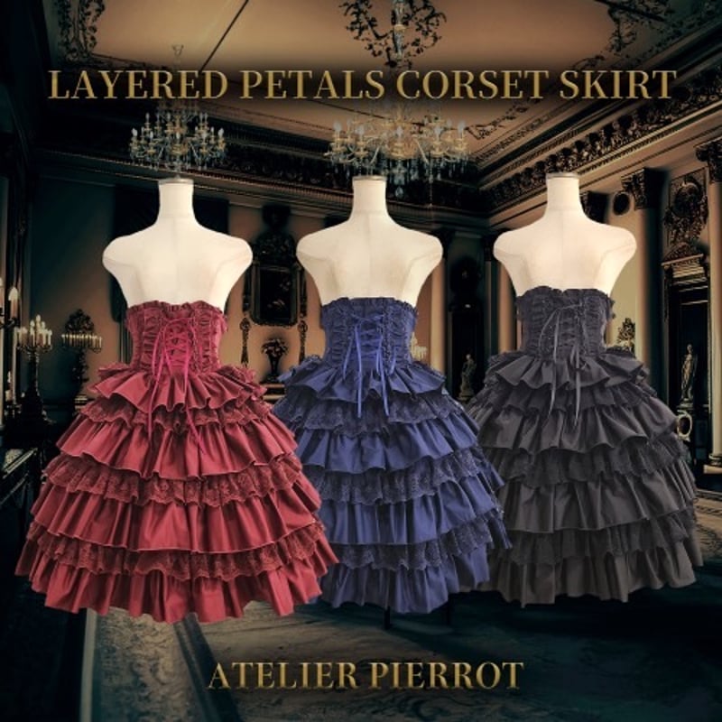 ATELIER-PIERROT】 Layered Petals Corset Skirt/T