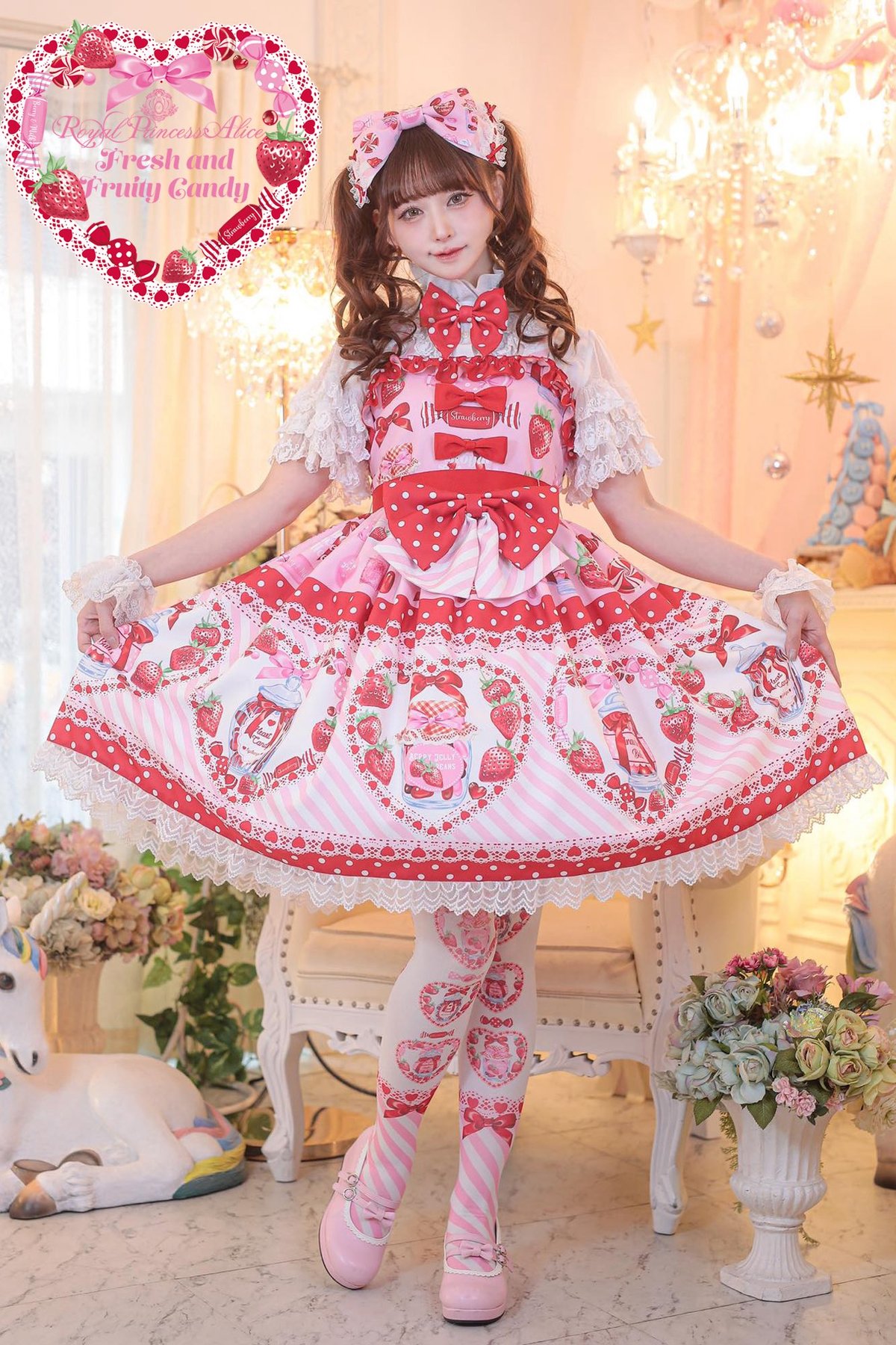 メガハウスリーメントプリンセススタイル Royal Princess Alice】Fresh and Fruity Candy hy