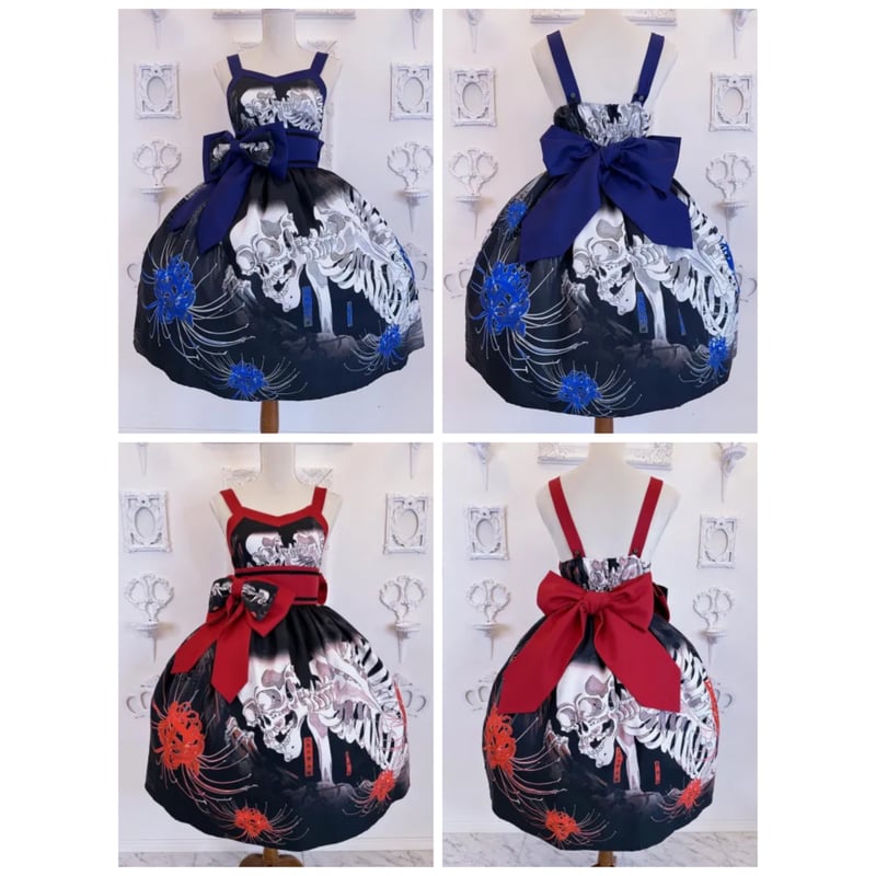 Royal Princess Alice】蒼がしゃどくろ 帯付きドレス | KIST ONL