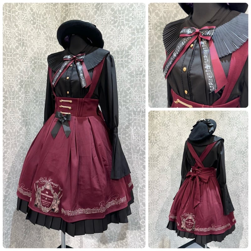 Fantasic Concertoスカートボルドー