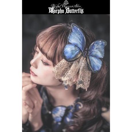 【RoyalPrincessAlice】Morpho Butterfly 粟木こぼねコラボ　カチューシャ