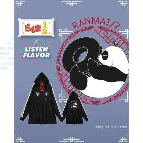 listenflavor | STORES