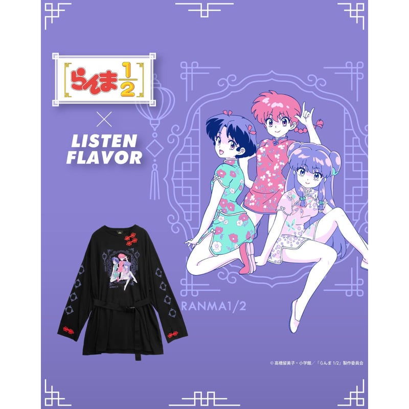 LISTEN FLAVOR】らんま1/2 ヒロインズベルトロンT（RNM-0025） | K