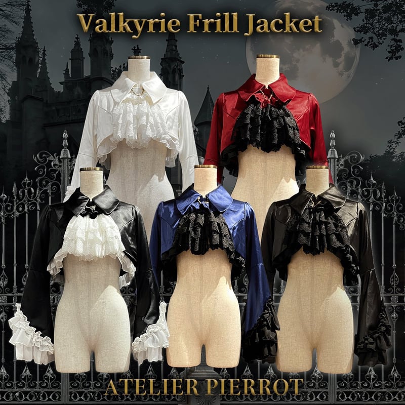 ATELIER-PIERROT】Valkyrie Frill Jacket/TJK-10 |