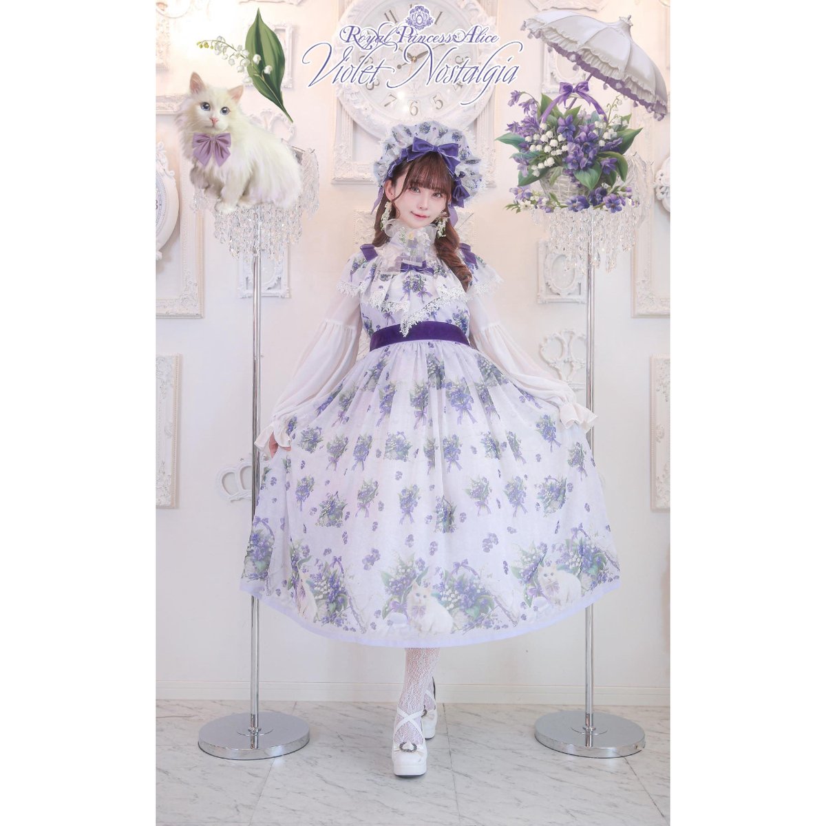 Royal Princess Alice】Violet Nostalgia 深澤翠コラボ ド