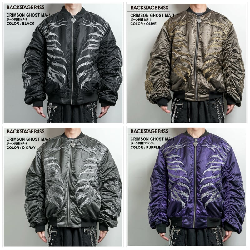 BACKSTAGE PASS】CRIMSON GHOST MA-1(クリムゾンゴーストMA-
