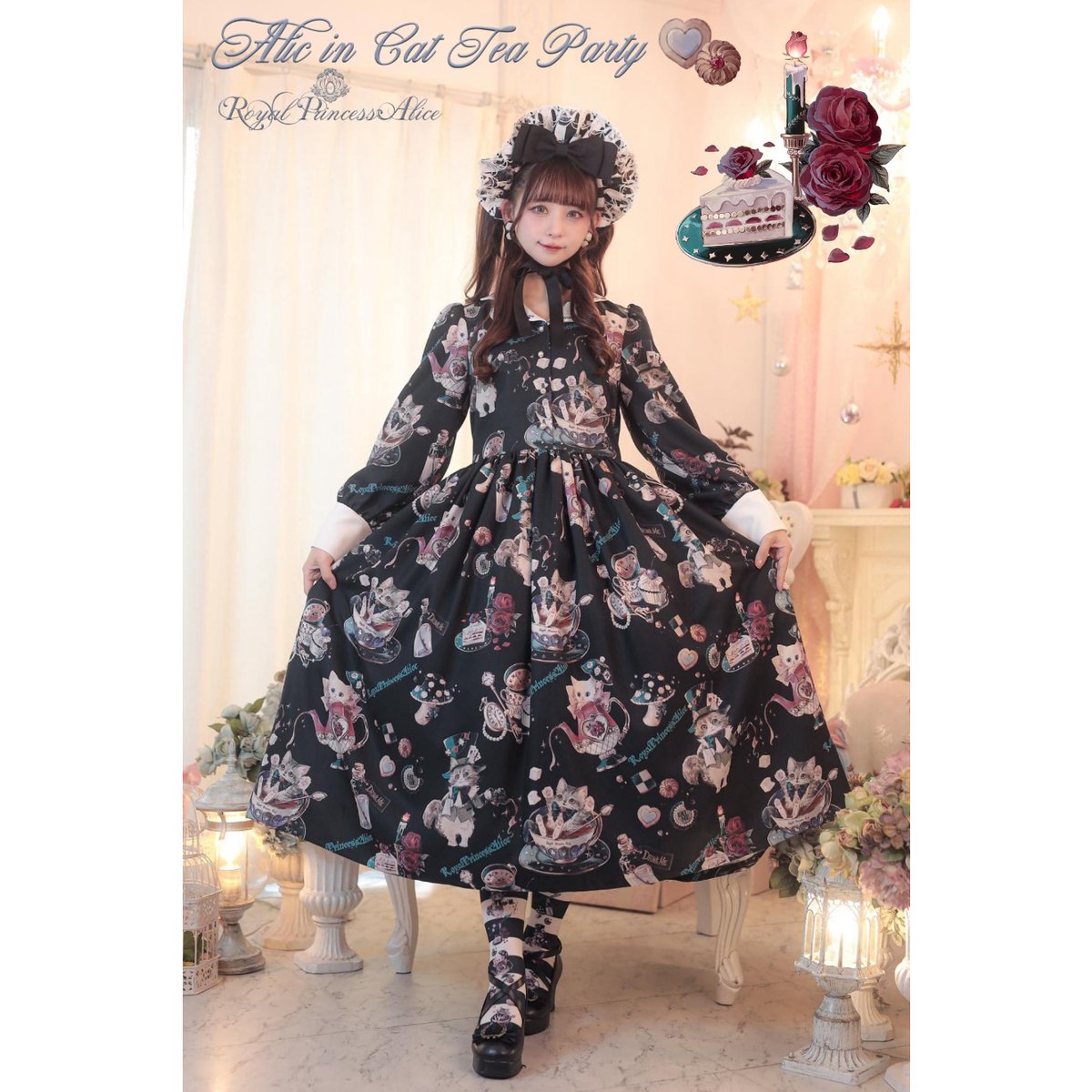 Royal Princess Alice】Alice in Cat Tea Party Sp