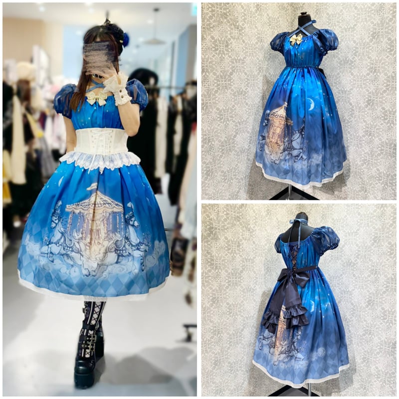 Enchantlic Enchantilly オーバースカート　メリーゴーランド Enchantlic Enchantilly】Phantom Merry-Go-Round