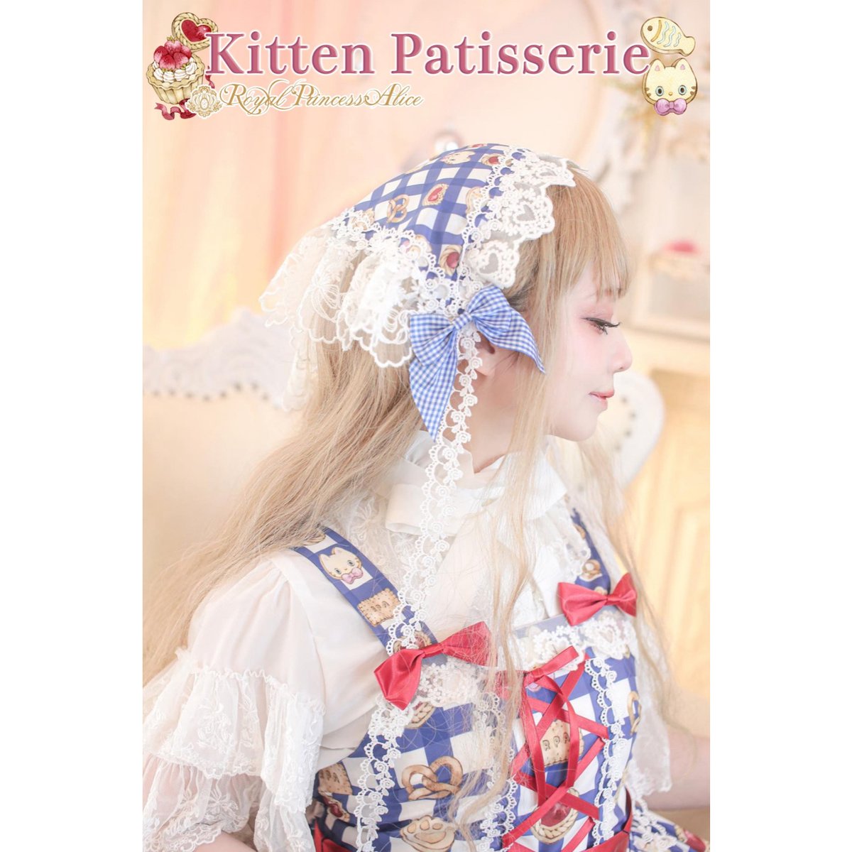 Royal Princess Alice】子猫のパティスリー・たまコラボ バブーシュカ