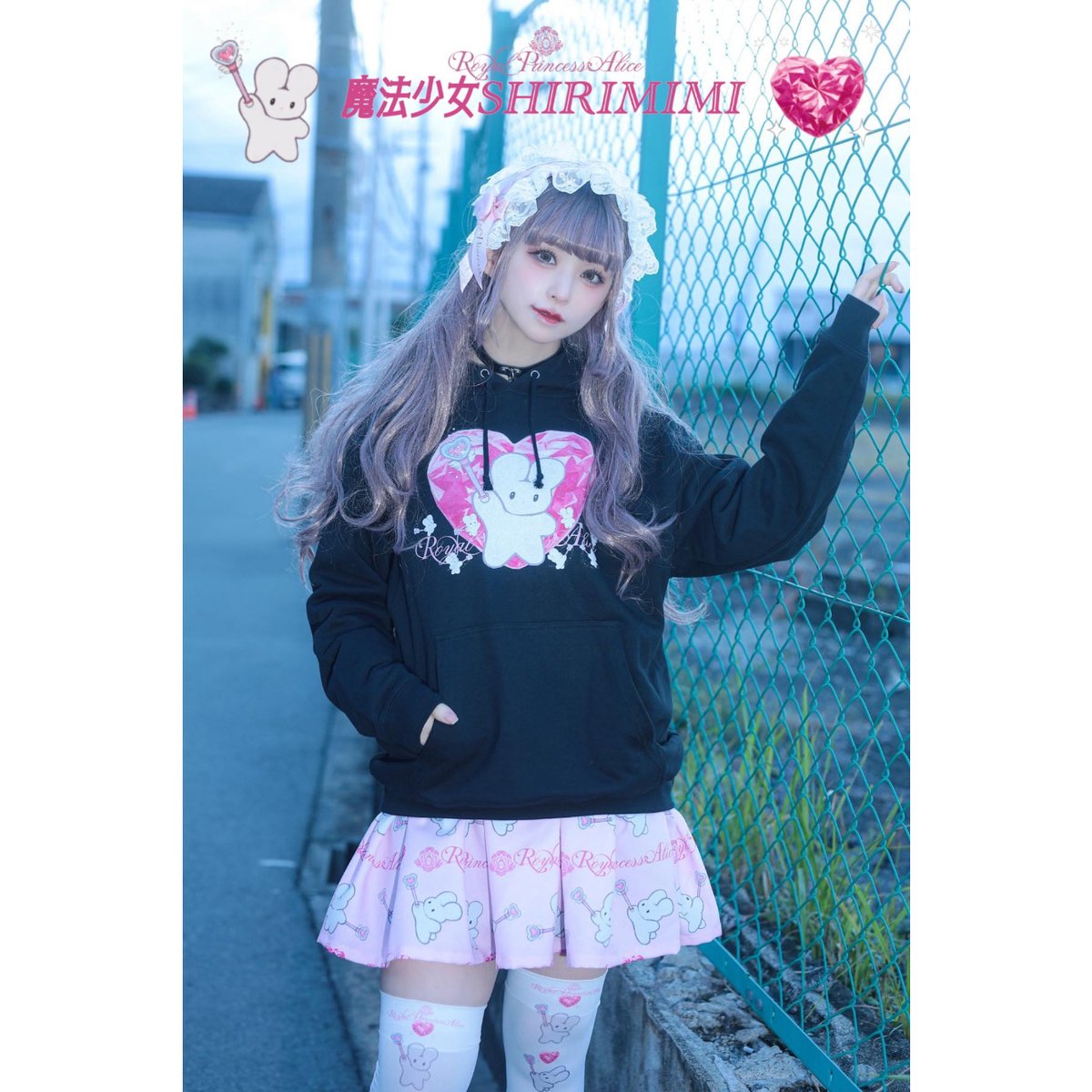 激レア！TOKIO HEADZ!パーカー Royal Princess Alice】魔法少女SHIRIMIMI beco+81コラボ