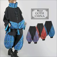【Deorart】 【GOTH CHINA】バルーン ランタンパンツ[中華柄切替え・カンフーパンツ]（DRT2816）