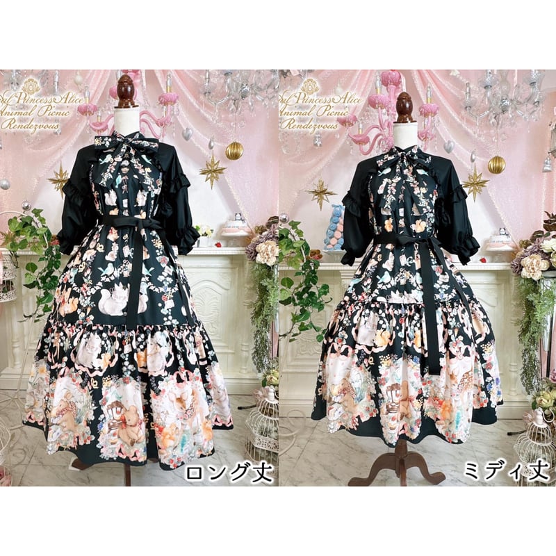ロイプリ Animal Picnic Rendezvous JSK+KCセット ロイプリ Animal Picnic Rendezvous JSK+KCセット