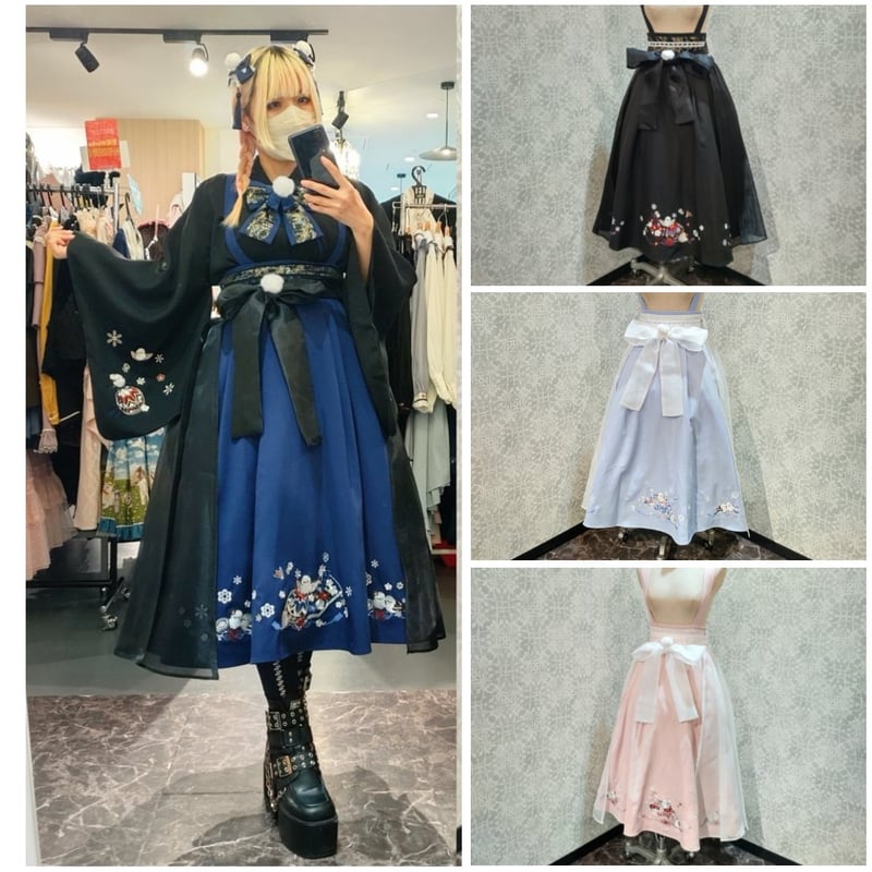 Amavel】手まり遊びとシマエナガ 和風スカート/125411297 | KIST ONL