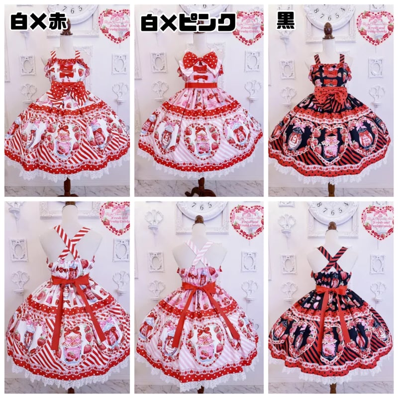 Royal Princess Alice】Fresh and Fruity Candy hy