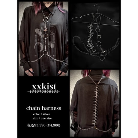 CATEGORY 🤍KIST/KIST Mariaオリジナルブランド：xxkist | KIS