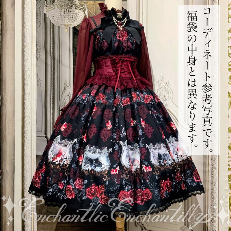 Enchantlic Enchantilly】金魚姫の薔薇水庭園JSK(黒×赤薔薇) | K