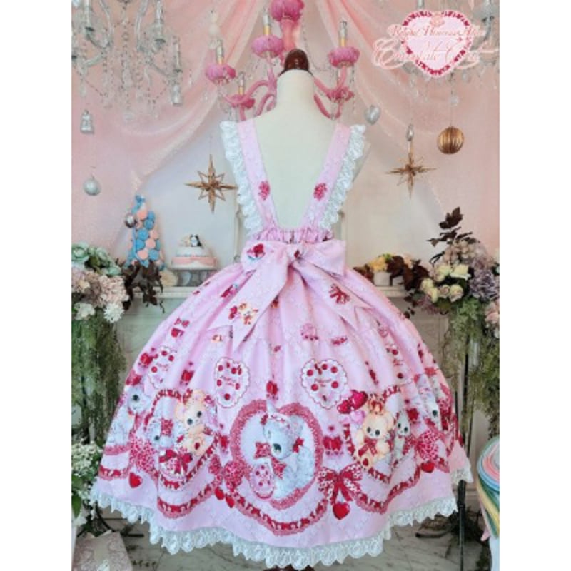 RoyalPrincessAlice】ショコラ キャット・飴ノ森ふみかコラボ 