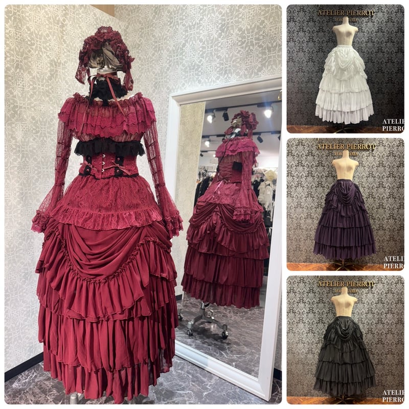ATELIER PIERROT ロングバッスルスカート Long Bustle JSK (2023) by Atelier Pierrot