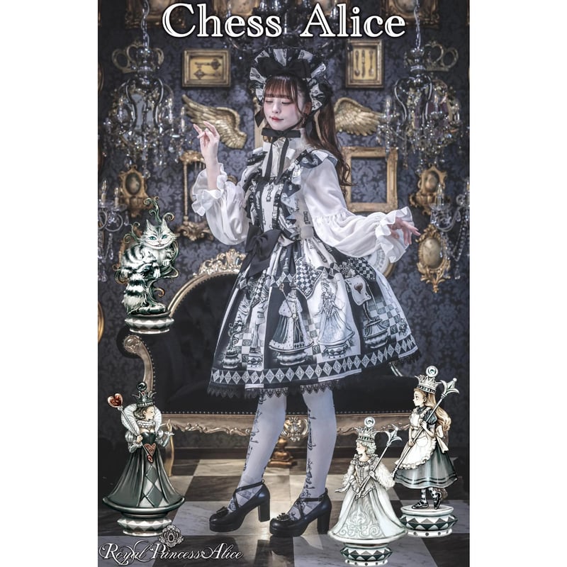Royal Princess Alice】Chess Alice 粟木こぼねコラボ ジャンパ