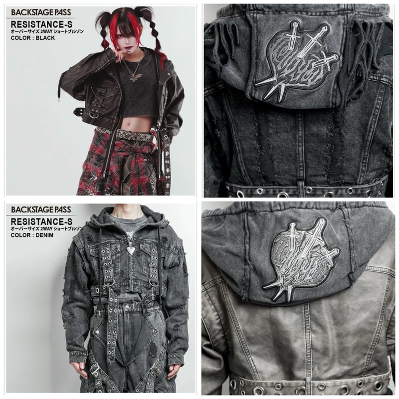 BACKSTAGE PASS】RESISTANCE-S / 2WAY フード レザータッチ/