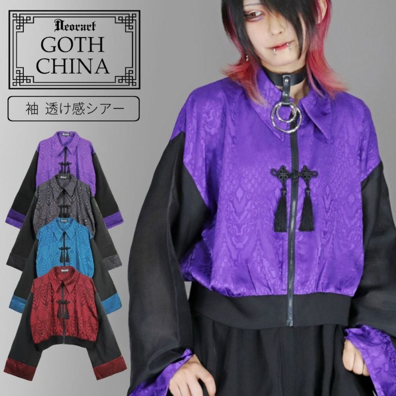 Deorart】【GOTH CHINA】袖 シアー・チャイナ柄トッパー [中華柄]（DRT2