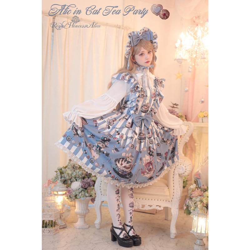 Royal Princess Alice】Alice in Cat Tea Party Sp