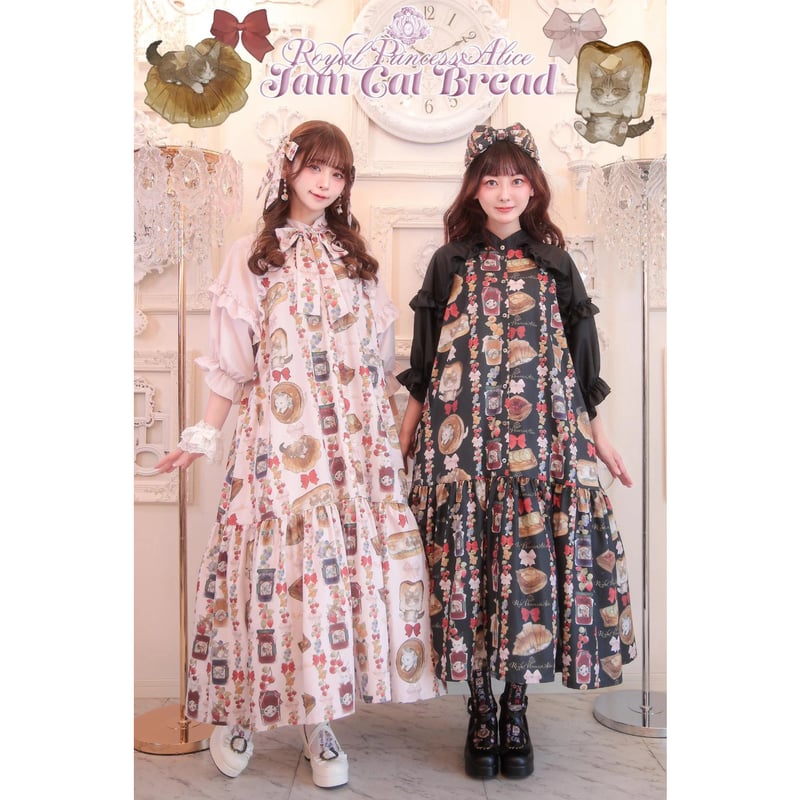 Royal Princess Alice】Jam Cat Bread ねこ助コラボ ワンピー