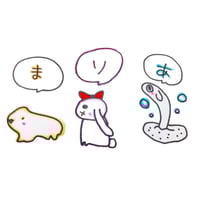 こちらは専用ページです☺︎ お店で見つけたこれかわいい👀 . . . この間ふらっとGU入って